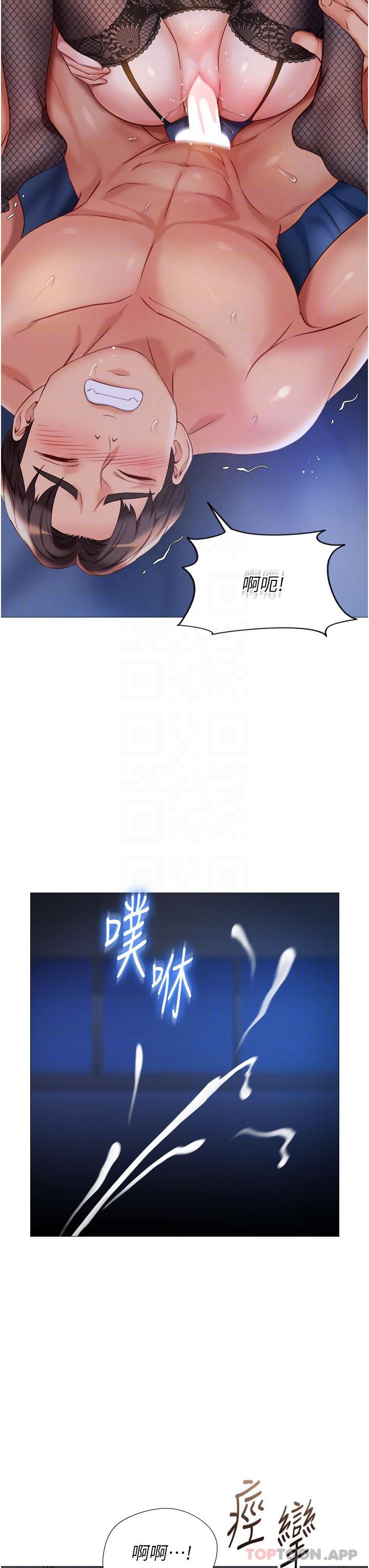 韩国漫画女儿闺蜜都归ME韩漫_女儿闺蜜都归ME-第99话-你怎幺可以跟她乱来在线免费阅读-韩国漫画-第30张图片