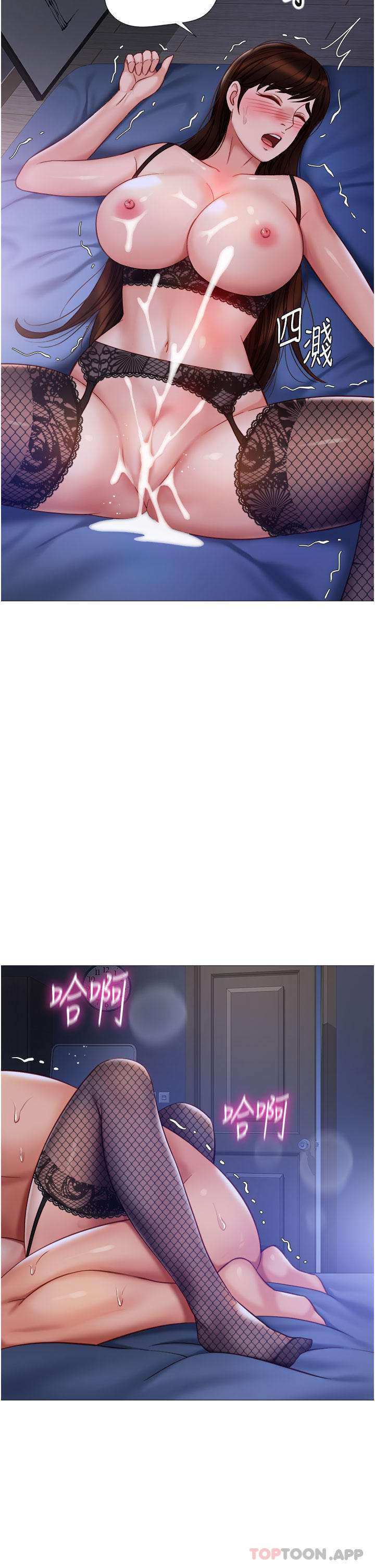 韩国漫画女儿闺蜜都归ME韩漫_女儿闺蜜都归ME-第99话-你怎幺可以跟她乱来在线免费阅读-韩国漫画-第31张图片