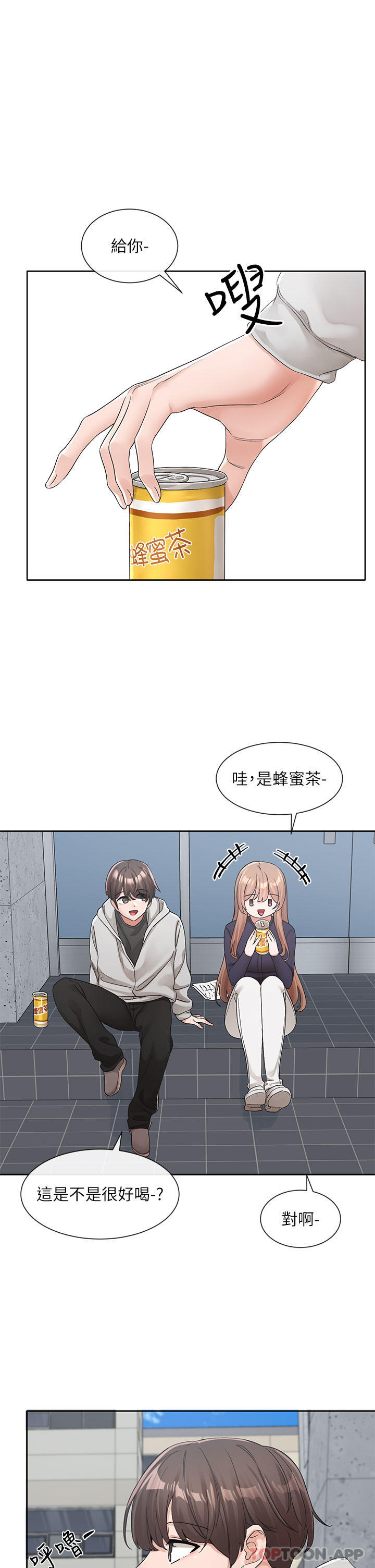 韩国漫画社团学姐韩漫_社团学姐-第125话-学姐们，救救佳瑜吧在线免费阅读-韩国漫画-第1张图片