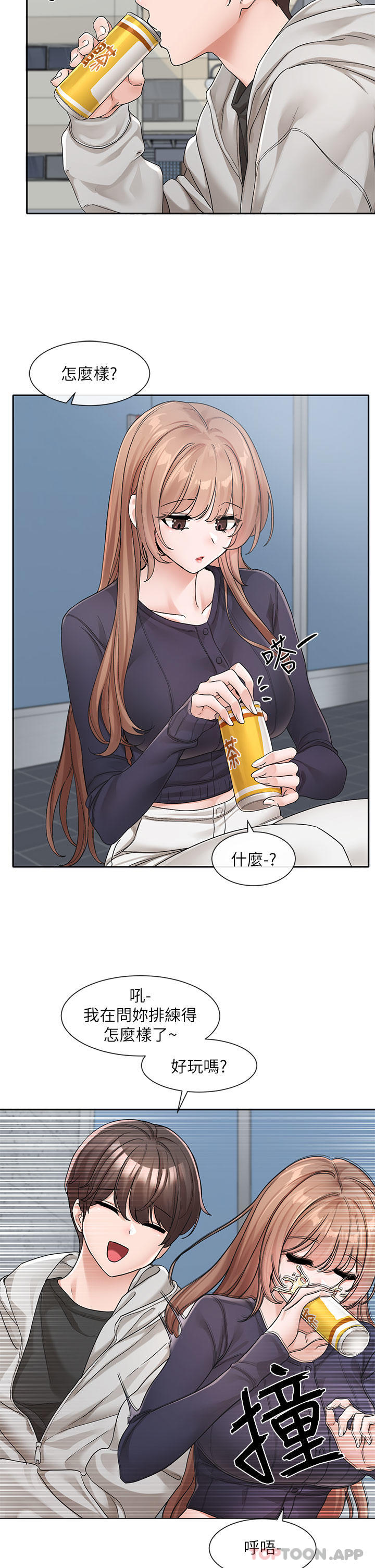 韩国漫画社团学姐韩漫_社团学姐-第125话-学姐们，救救佳瑜吧在线免费阅读-韩国漫画-第2张图片