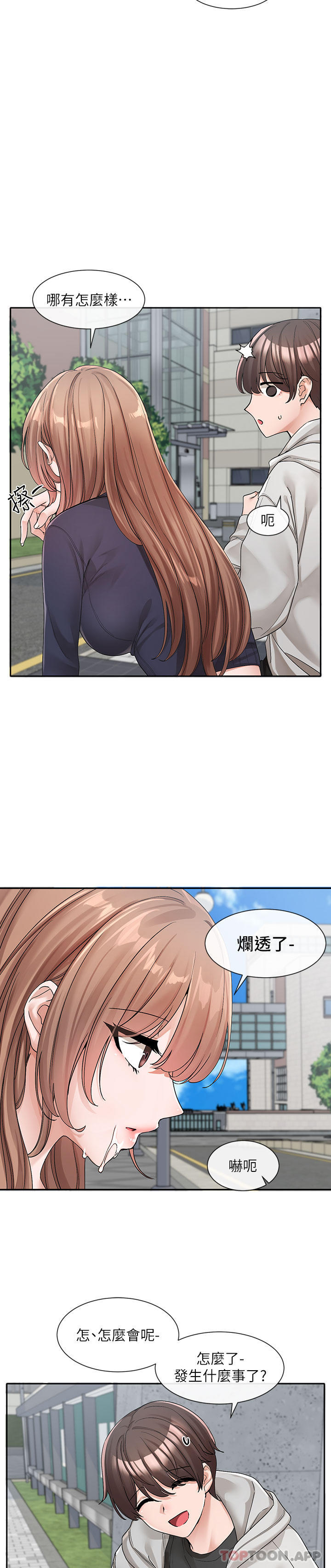 韩国漫画社团学姐韩漫_社团学姐-第125话-学姐们，救救佳瑜吧在线免费阅读-韩国漫画-第3张图片