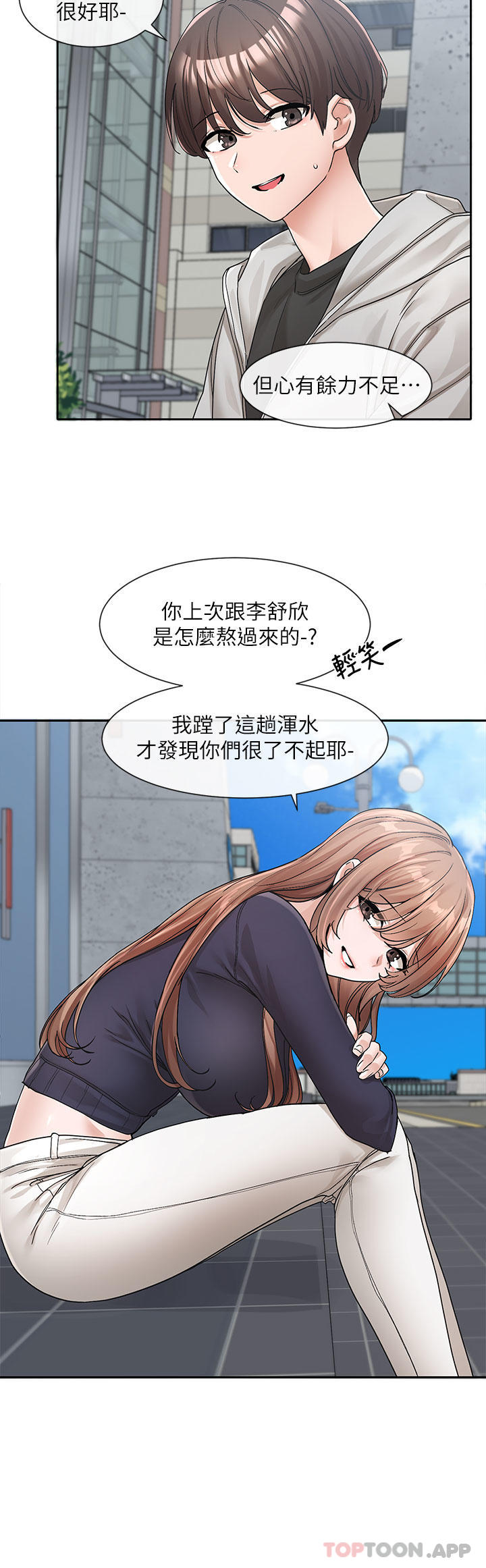 韩国漫画社团学姐韩漫_社团学姐-第125话-学姐们，救救佳瑜吧在线免费阅读-韩国漫画-第8张图片