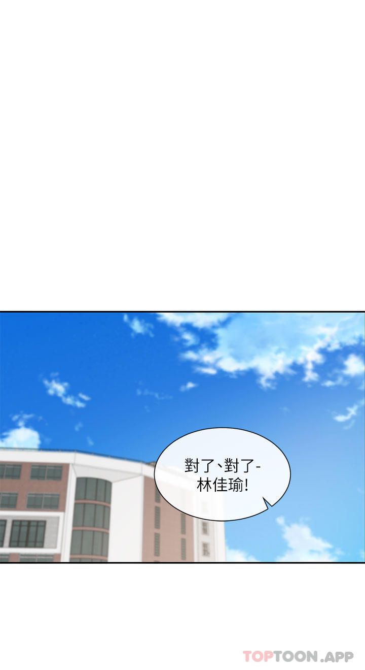 韩国漫画社团学姐韩漫_社团学姐-第125话-学姐们，救救佳瑜吧在线免费阅读-韩国漫画-第20张图片