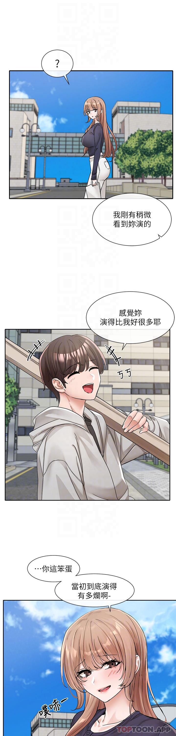 韩国漫画社团学姐韩漫_社团学姐-第125话-学姐们，救救佳瑜吧在线免费阅读-韩国漫画-第21张图片