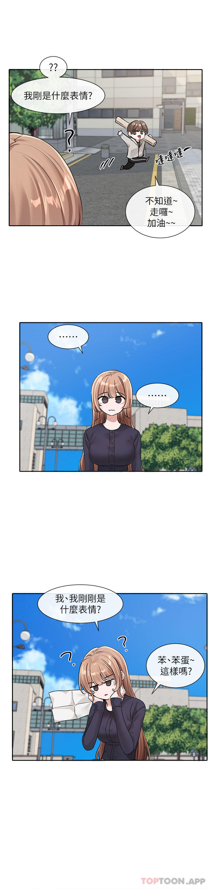 韩国漫画社团学姐韩漫_社团学姐-第125话-学姐们，救救佳瑜吧在线免费阅读-韩国漫画-第23张图片