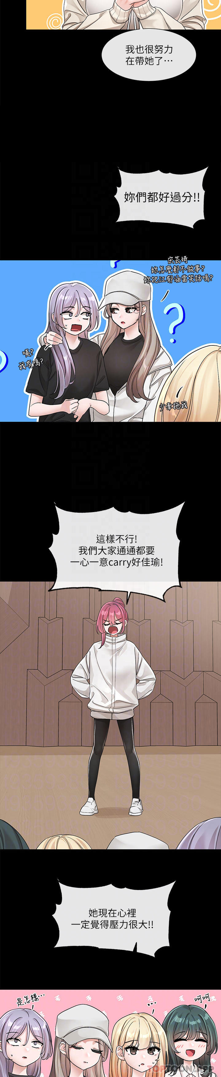 韩国漫画社团学姐韩漫_社团学姐-第125话-学姐们，救救佳瑜吧在线免费阅读-韩国漫画-第29张图片