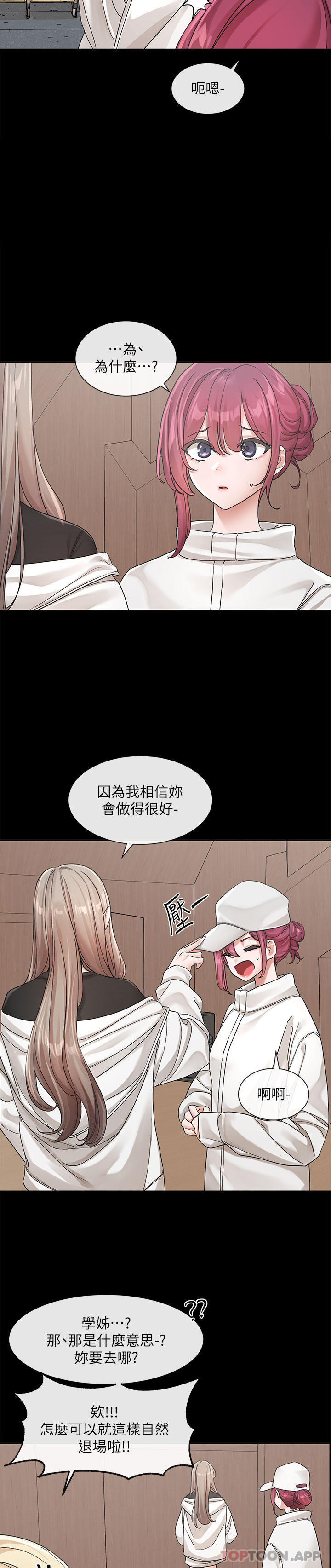 韩国漫画社团学姐韩漫_社团学姐-第125话-学姐们，救救佳瑜吧在线免费阅读-韩国漫画-第31张图片