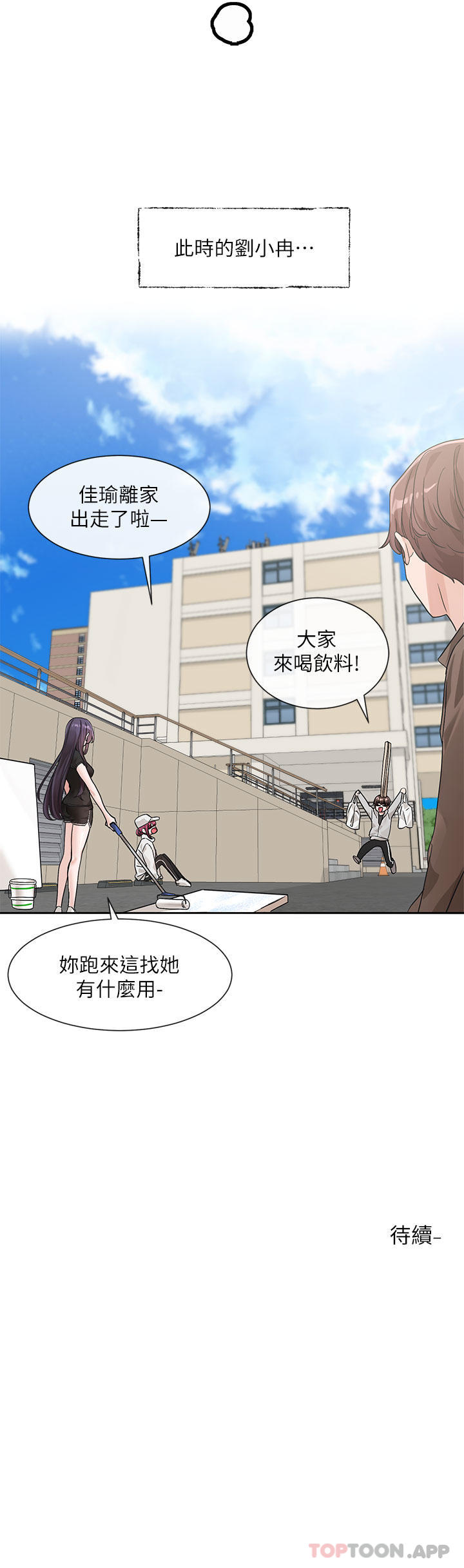 韩国漫画社团学姐韩漫_社团学姐-第125话-学姐们，救救佳瑜吧在线免费阅读-韩国漫画-第38张图片