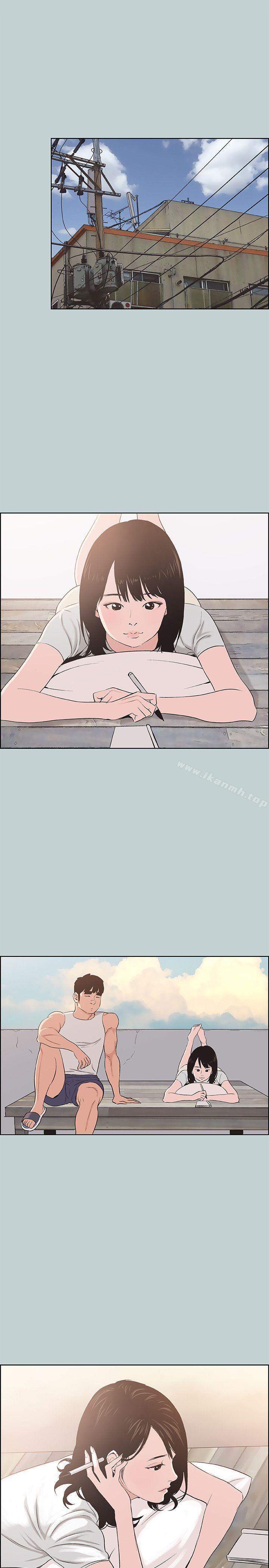 韩国漫画韩漫_适合劈腿的好日子-第107话-不是没有努力过在线免费阅读-韩国漫画-第4张图片