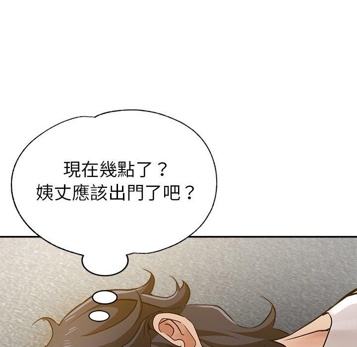 韩国漫画瑜珈初体验韩漫_瑜珈初体验-第10话在线免费阅读-韩国漫画-第8张图片