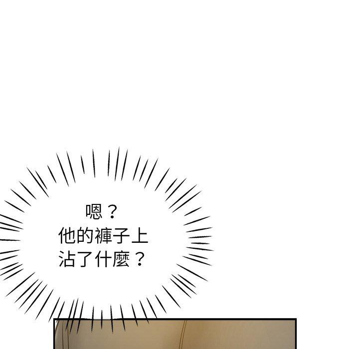 韩国漫画瑜珈初体验韩漫_瑜珈初体验-第10话在线免费阅读-韩国漫画-第34张图片