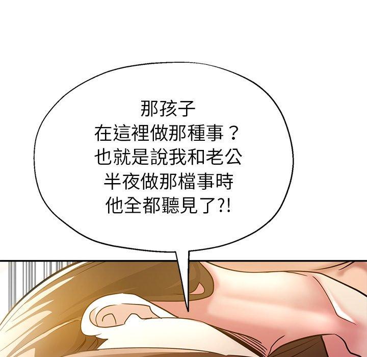 韩国漫画瑜珈初体验韩漫_瑜珈初体验-第10话在线免费阅读-韩国漫画-第41张图片