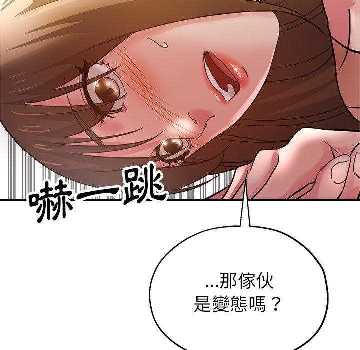 韩国漫画瑜珈初体验韩漫_瑜珈初体验-第10话在线免费阅读-韩国漫画-第42张图片