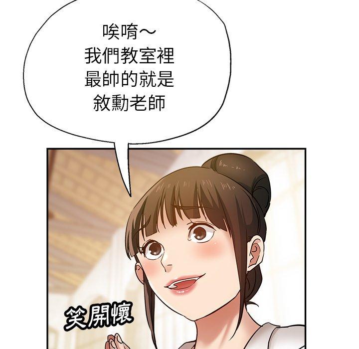 韩国漫画瑜珈初体验韩漫_瑜珈初体验-第10话在线免费阅读-韩国漫画-第57张图片