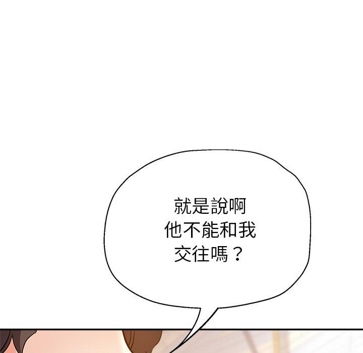 韩国漫画瑜珈初体验韩漫_瑜珈初体验-第10话在线免费阅读-韩国漫画-第59张图片