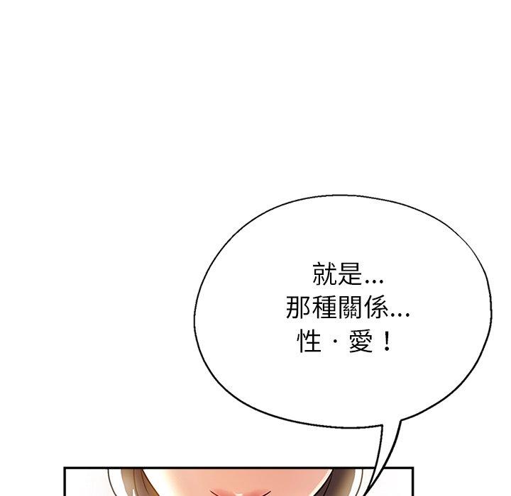 韩国漫画瑜珈初体验韩漫_瑜珈初体验-第10话在线免费阅读-韩国漫画-第67张图片