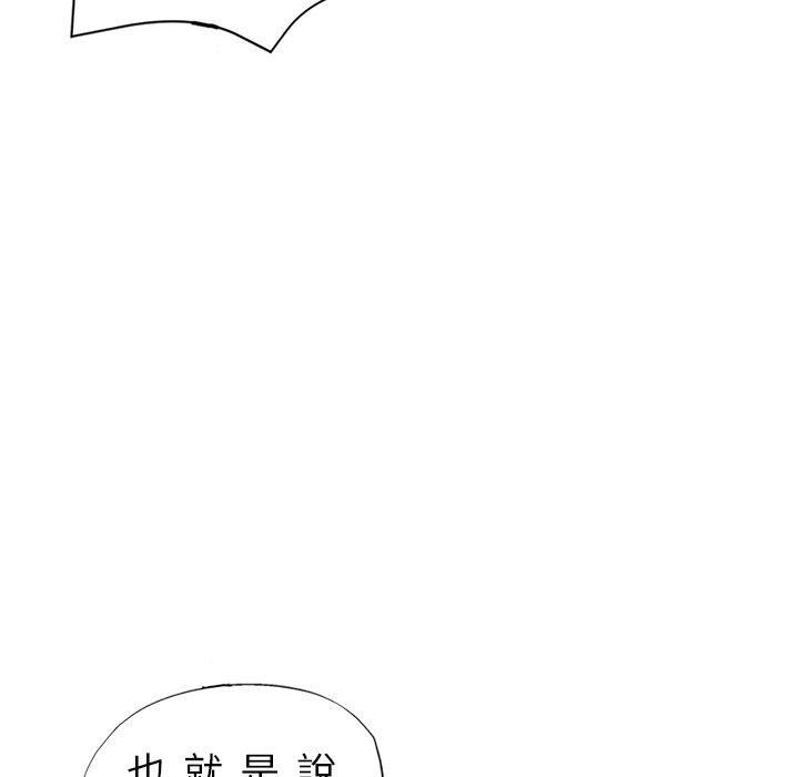 韩国漫画瑜珈初体验韩漫_瑜珈初体验-第10话在线免费阅读-韩国漫画-第69张图片