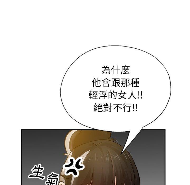 韩国漫画瑜珈初体验韩漫_瑜珈初体验-第10话在线免费阅读-韩国漫画-第73张图片