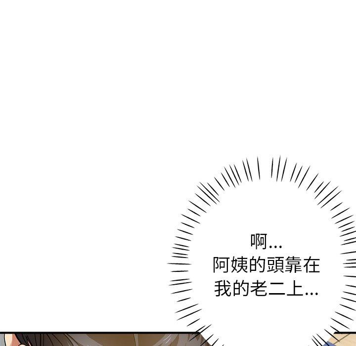 韩国漫画瑜珈初体验韩漫_瑜珈初体验-第10话在线免费阅读-韩国漫画-第89张图片