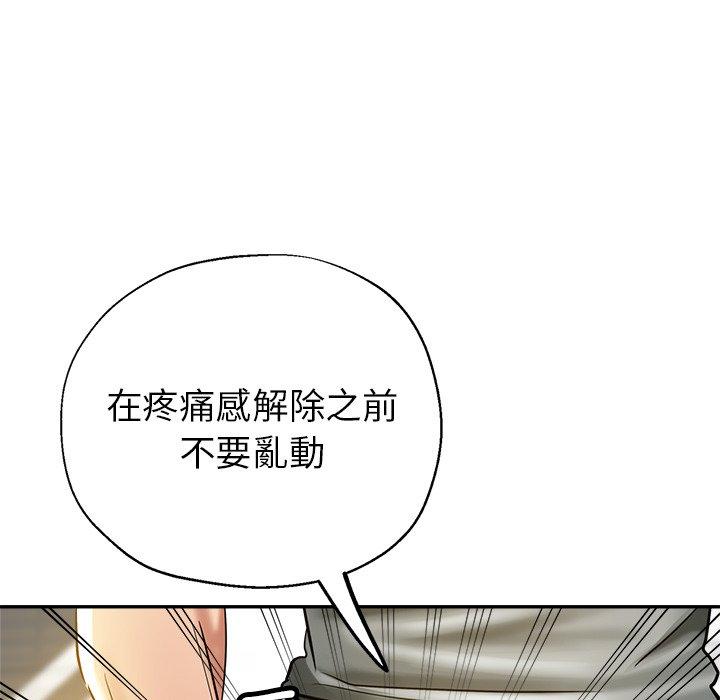 韩国漫画瑜珈初体验韩漫_瑜珈初体验-第10话在线免费阅读-韩国漫画-第97张图片