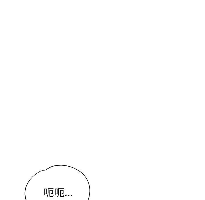 韩国漫画瑜珈初体验韩漫_瑜珈初体验-第10话在线免费阅读-韩国漫画-第105张图片