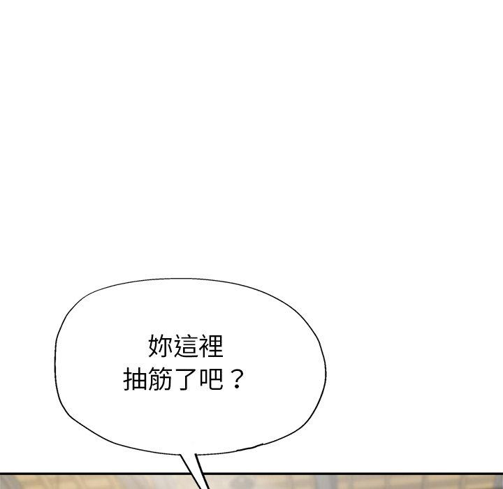 韩国漫画瑜珈初体验韩漫_瑜珈初体验-第10话在线免费阅读-韩国漫画-第110张图片