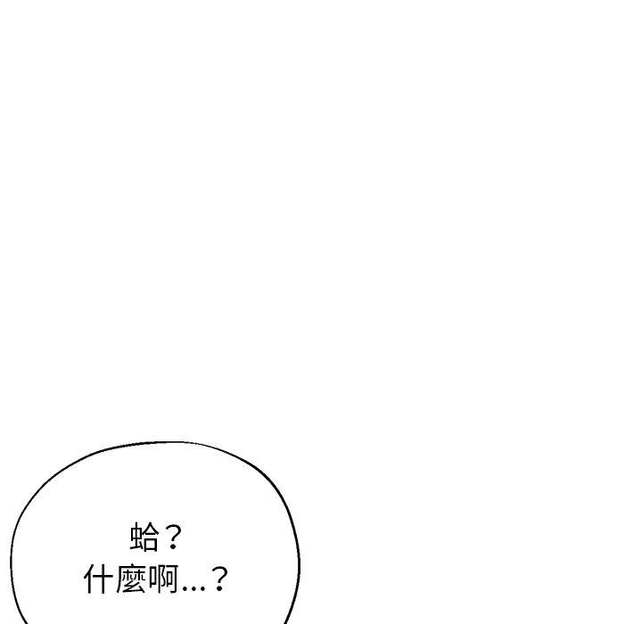 韩国漫画瑜珈初体验韩漫_瑜珈初体验-第10话在线免费阅读-韩国漫画-第127张图片