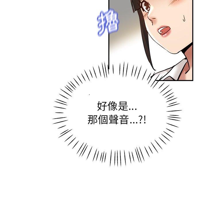 韩国漫画瑜珈初体验韩漫_瑜珈初体验-第10话在线免费阅读-韩国漫画-第137张图片