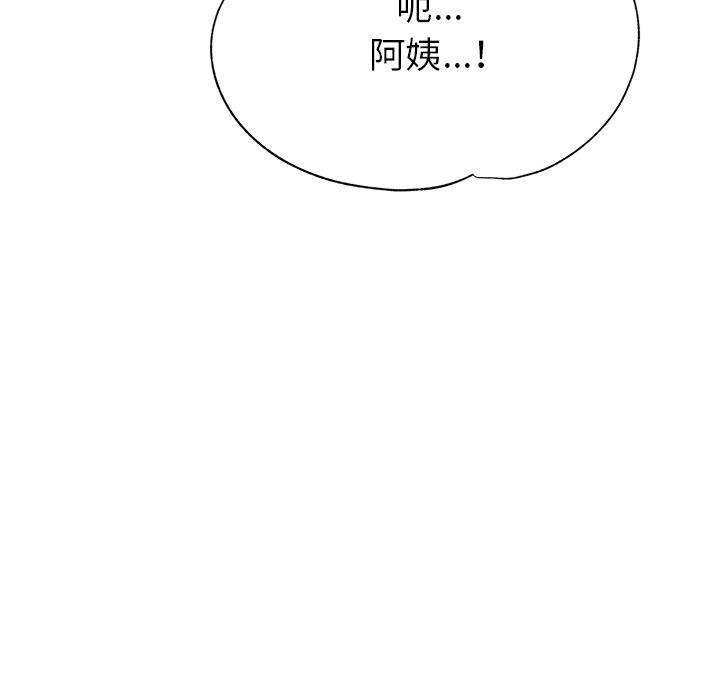 韩国漫画瑜珈初体验韩漫_瑜珈初体验-第10话在线免费阅读-韩国漫画-第141张图片