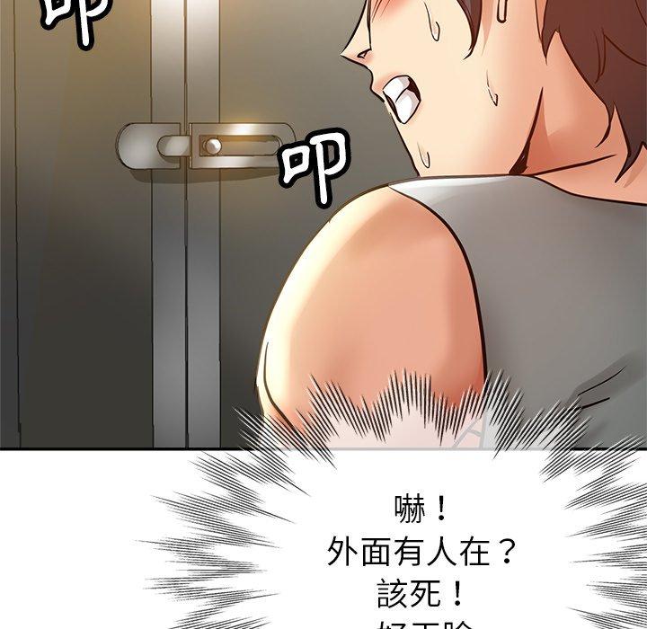 韩国漫画瑜珈初体验韩漫_瑜珈初体验-第10话在线免费阅读-韩国漫画-第143张图片