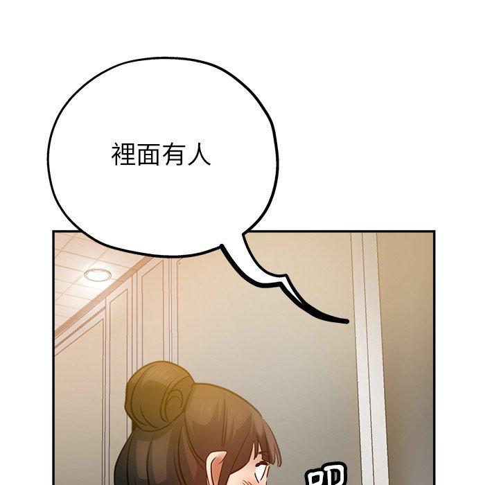 韩国漫画瑜珈初体验韩漫_瑜珈初体验-第10话在线免费阅读-韩国漫画-第145张图片