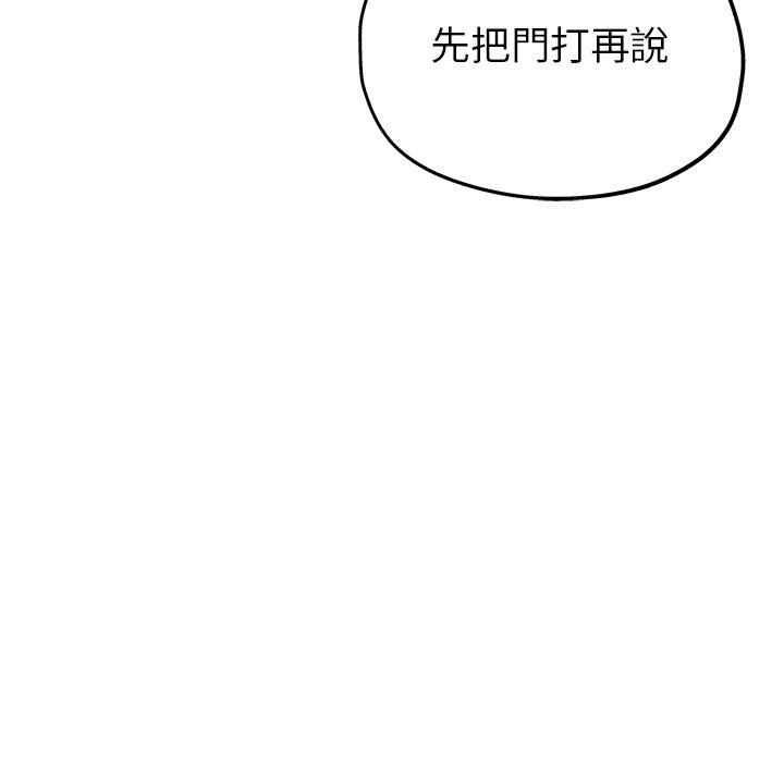 韩国漫画瑜珈初体验韩漫_瑜珈初体验-第10话在线免费阅读-韩国漫画-第149张图片