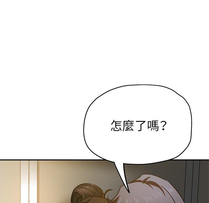 韩国漫画瑜珈初体验韩漫_瑜珈初体验-第10话在线免费阅读-韩国漫画-第152张图片