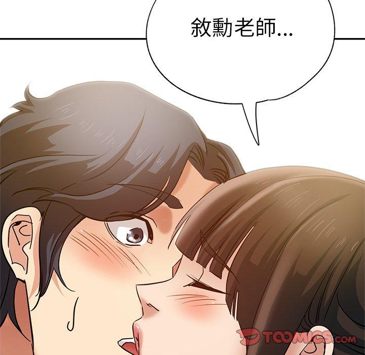 韩国漫画瑜珈初体验韩漫_瑜珈初体验-第10话在线免费阅读-韩国漫画-第156张图片