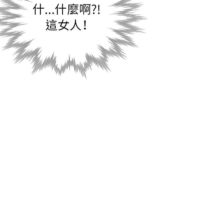 韩国漫画瑜珈初体验韩漫_瑜珈初体验-第10话在线免费阅读-韩国漫画-第158张图片