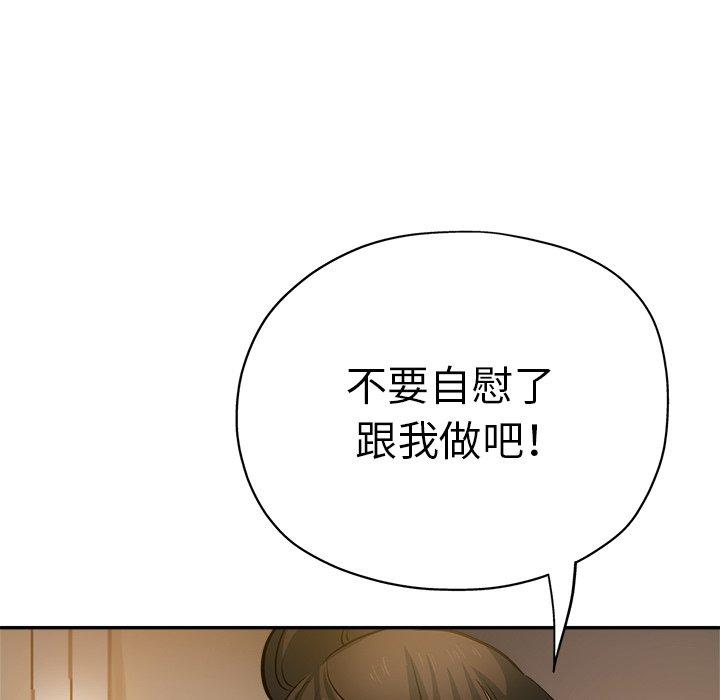 韩国漫画瑜珈初体验韩漫_瑜珈初体验-第10话在线免费阅读-韩国漫画-第159张图片