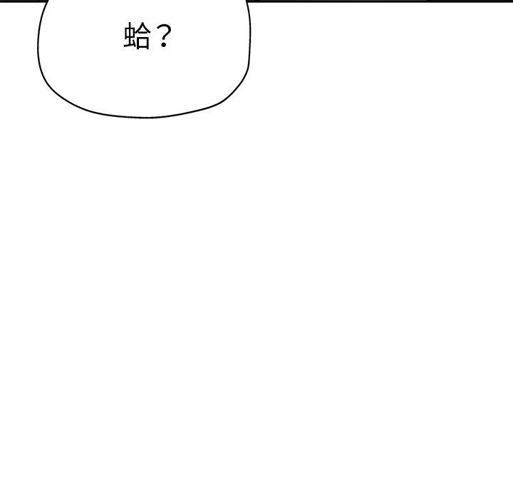 韩国漫画瑜珈初体验韩漫_瑜珈初体验-第10话在线免费阅读-韩国漫画-第162张图片