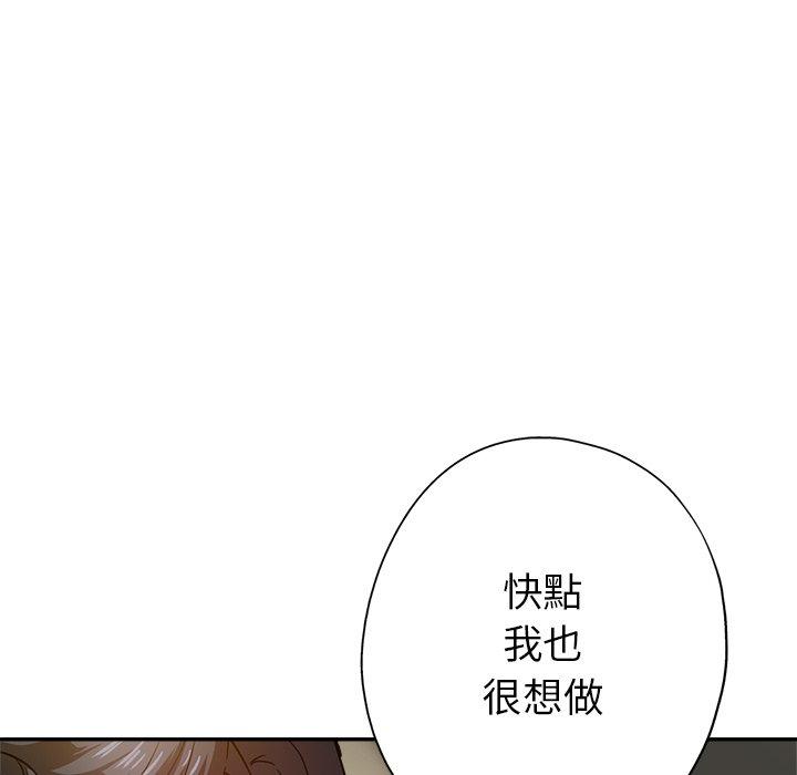 韩国漫画瑜珈初体验韩漫_瑜珈初体验-第10话在线免费阅读-韩国漫画-第167张图片