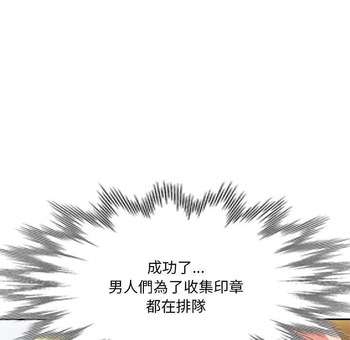 韩国漫画刺激的寄居生活韩漫_刺激的寄居生活-第10话在线免费阅读-韩国漫画-第7张图片