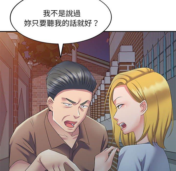 韩国漫画刺激的寄居生活韩漫_刺激的寄居生活-第10话在线免费阅读-韩国漫画-第17张图片