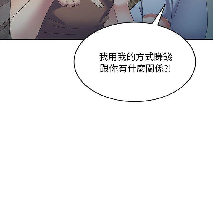 韩国漫画刺激的寄居生活韩漫_刺激的寄居生活-第10话在线免费阅读-韩国漫画-第18张图片