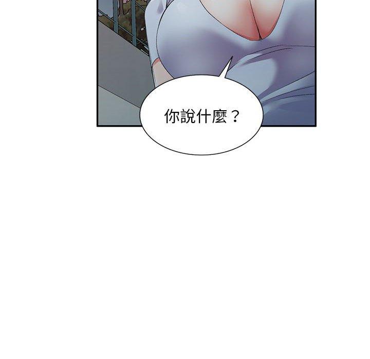 韩国漫画刺激的寄居生活韩漫_刺激的寄居生活-第10话在线免费阅读-韩国漫画-第20张图片