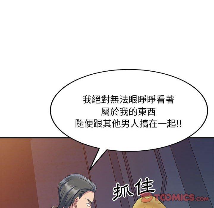 韩国漫画刺激的寄居生活韩漫_刺激的寄居生活-第10话在线免费阅读-韩国漫画-第21张图片