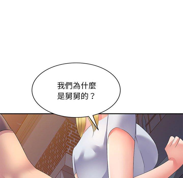 韩国漫画刺激的寄居生活韩漫_刺激的寄居生活-第10话在线免费阅读-韩国漫画-第24张图片