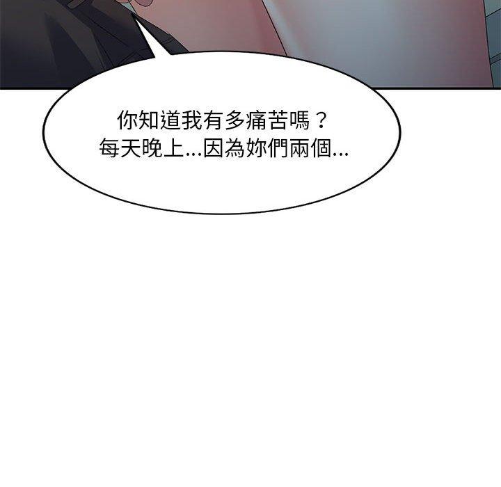 韩国漫画刺激的寄居生活韩漫_刺激的寄居生活-第10话在线免费阅读-韩国漫画-第26张图片