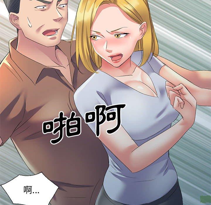 韩国漫画刺激的寄居生活韩漫_刺激的寄居生活-第10话在线免费阅读-韩国漫画-第28张图片