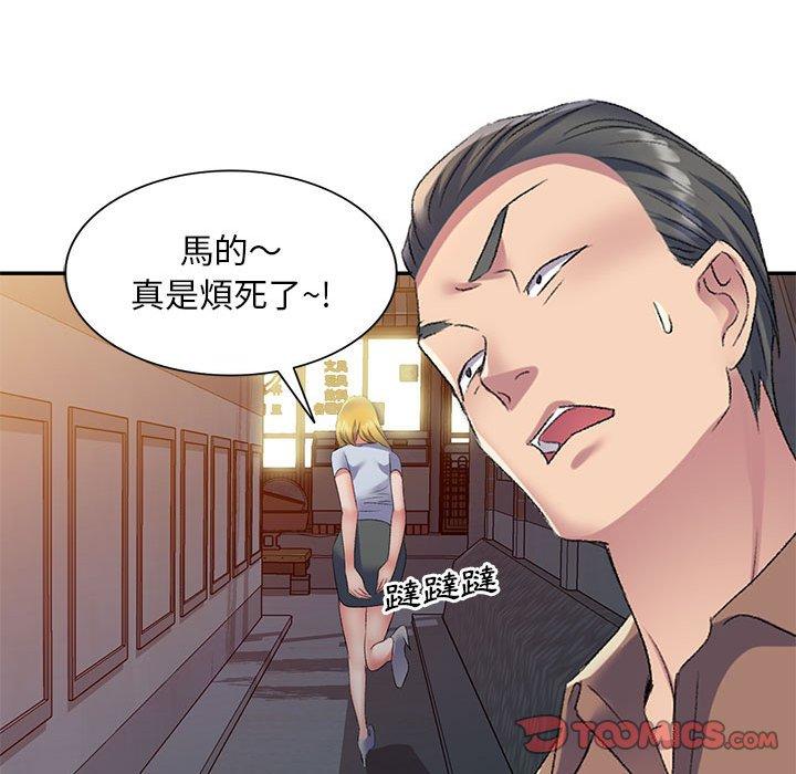 韩国漫画刺激的寄居生活韩漫_刺激的寄居生活-第10话在线免费阅读-韩国漫画-第30张图片