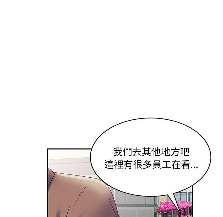 韩国漫画刺激的寄居生活韩漫_刺激的寄居生活-第10话在线免费阅读-韩国漫画-第40张图片