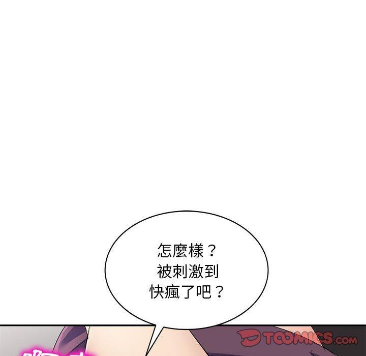 韩国漫画刺激的寄居生活韩漫_刺激的寄居生活-第10话在线免费阅读-韩国漫画-第48张图片