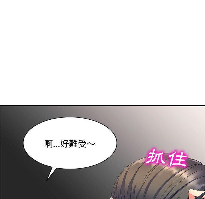 韩国漫画刺激的寄居生活韩漫_刺激的寄居生活-第10话在线免费阅读-韩国漫画-第51张图片